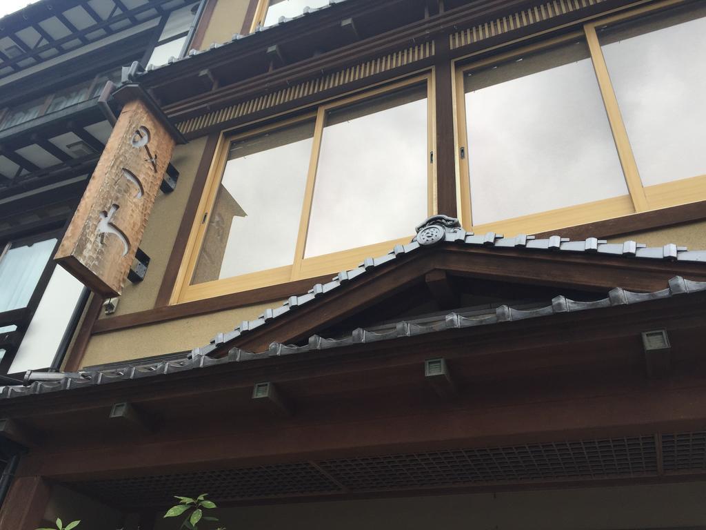 丰冈市 三和日式旅馆酒店 外观 照片